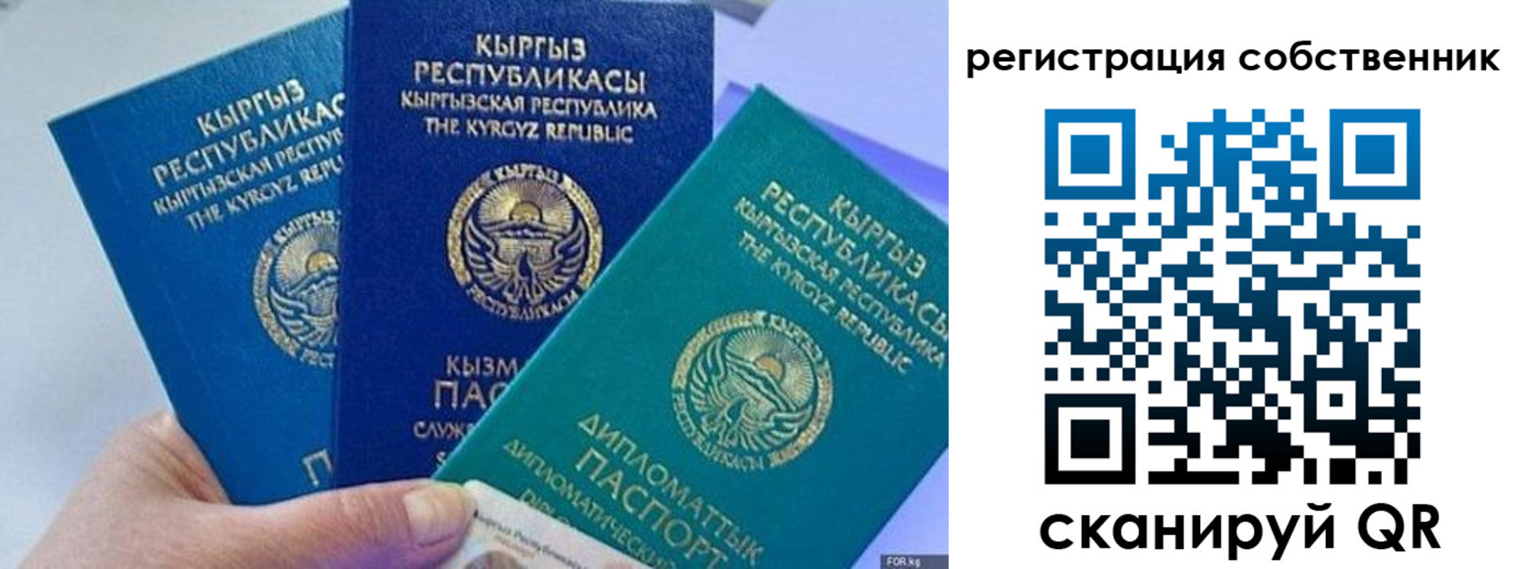 регистрация в Печорах