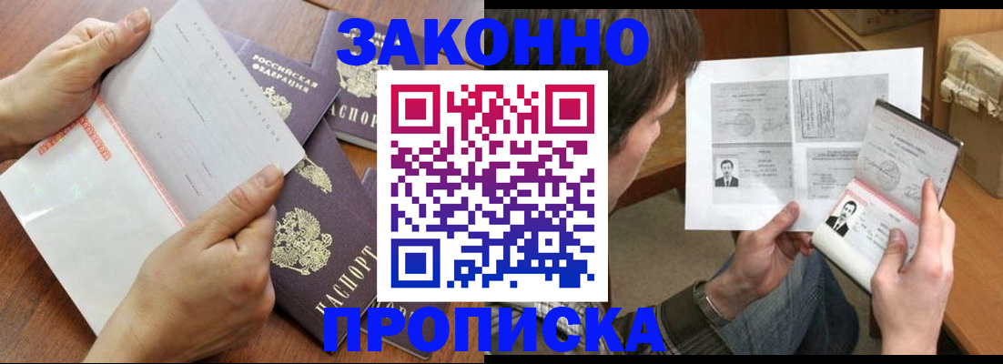 регистрация в Печорах