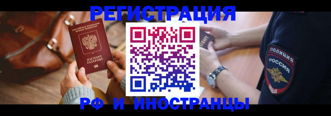 регистрация для дет. сада в Печорах
